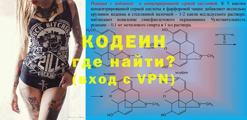 сайты даркнета состав  Дубовка  Кодеиновый сироп Lean Purple Drank  KRAKEN как войти 